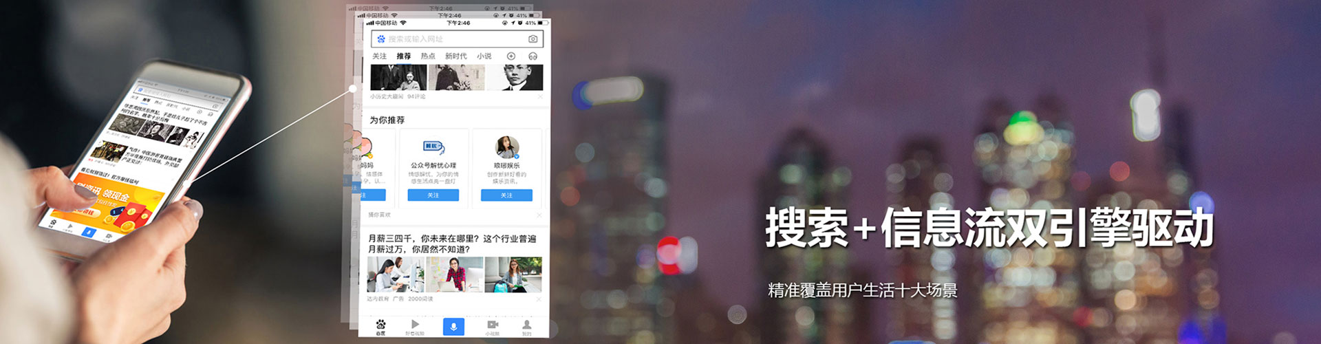 襄阳信息流竞价