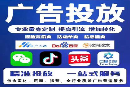 一文读懂百度推广开户：案例剖析与技巧解析